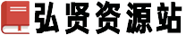 搜搜作文資源網(wǎng)站-可以在線聽的作文資源,小學(xué)初中高中學(xué)習(xí)資料搜索下載