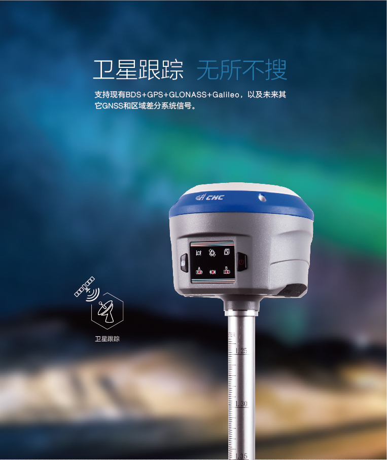 华测X9