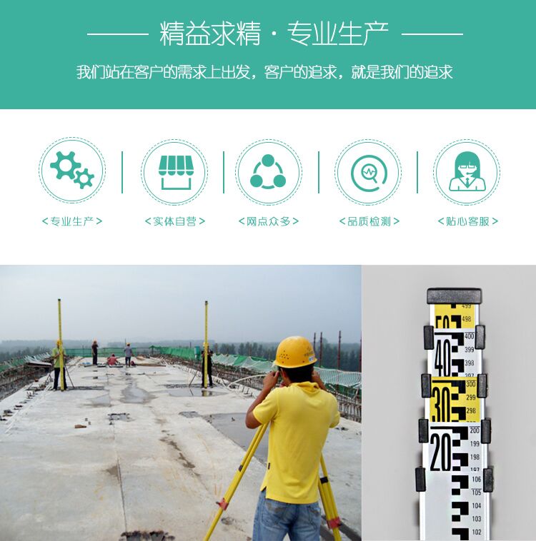 铝合金塔尺水准尺