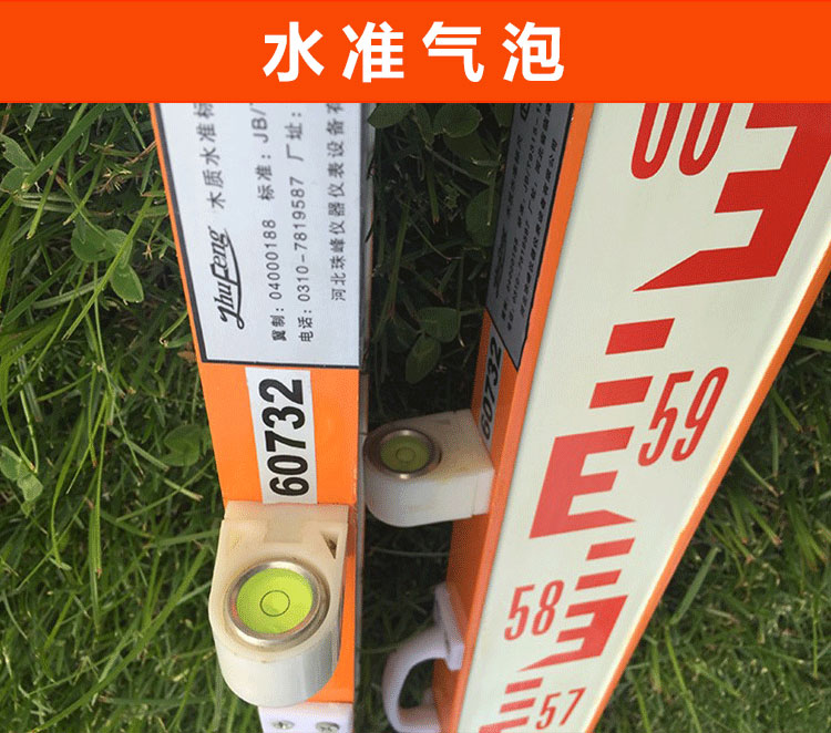 木质2米3米红黑面水准尺
