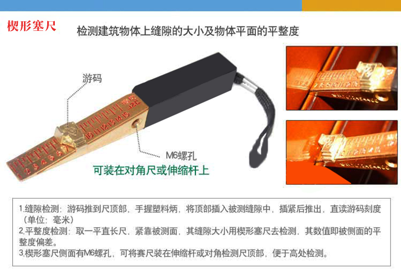 2米/3米工程质量检测尺