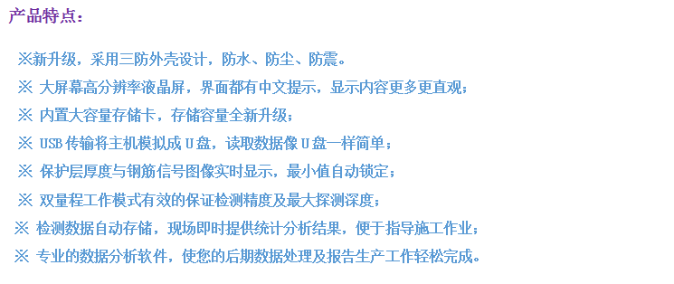 GTJ-RBL+钢筋?；げ悴舛ㄒ牵ㄉ栊停?.png