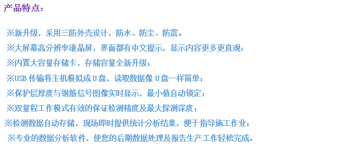 GTJ-RBL钢筋?；げ悴舛ㄒ?.png