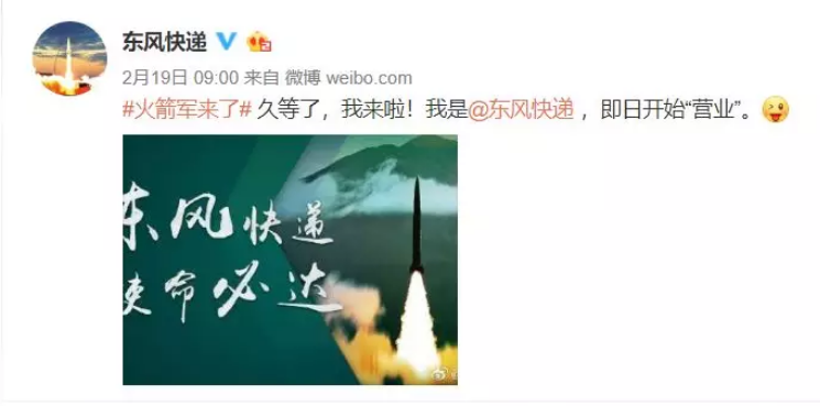 火箭军+RTK：炮火精准打击，测绘功不可没！