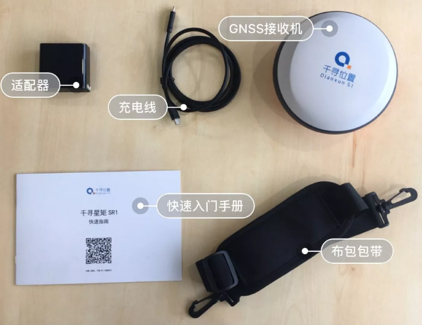 千寻星矩SR1的“全家?！? width=