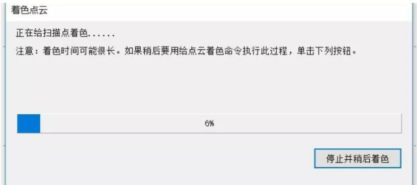 数据导入、着色