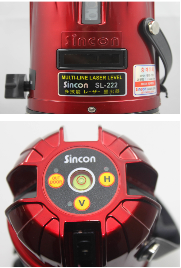 新坤SL-222自动安平激光标线仪2