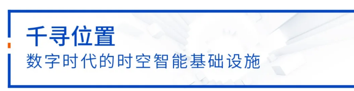 中定协：11年涨10倍，中国高精度定位市场加速增长