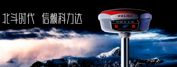 高端机K1Pro出马！流域综合治理工程放样不在话下