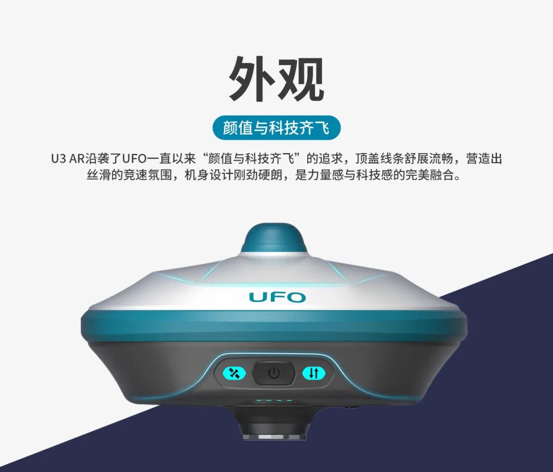 所见即所测， U3 AR视觉RTK“速”不可挡！