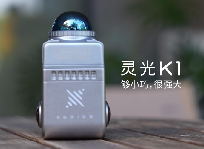 其域灵光K1三维激光扫描仪：高精度三维数字化的新标杆