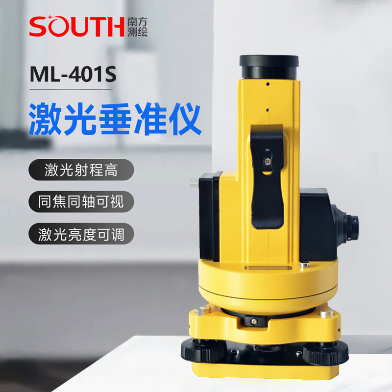南方ML401S垂准仪性能解析